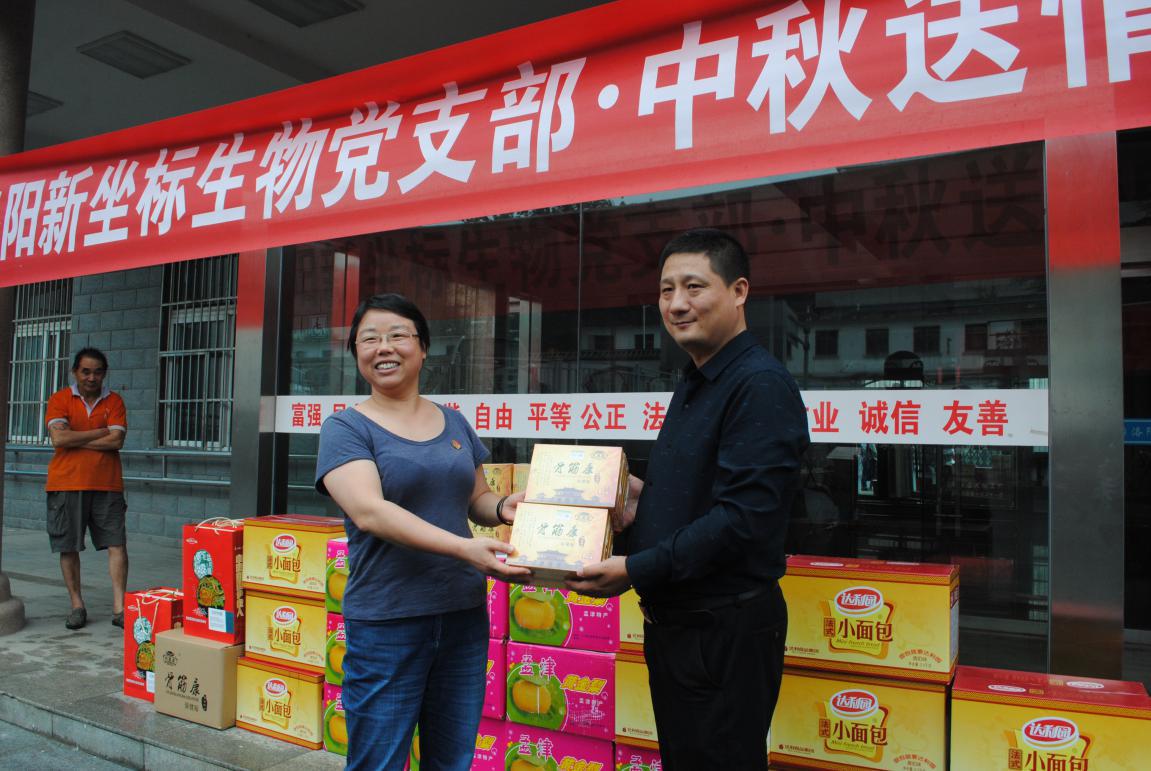 中共洛陽新坐標生物工程有限公司黨支部走進洛陽福利院 中共洛陽新坐標生物工程有限公司黨支部走進洛陽福利院