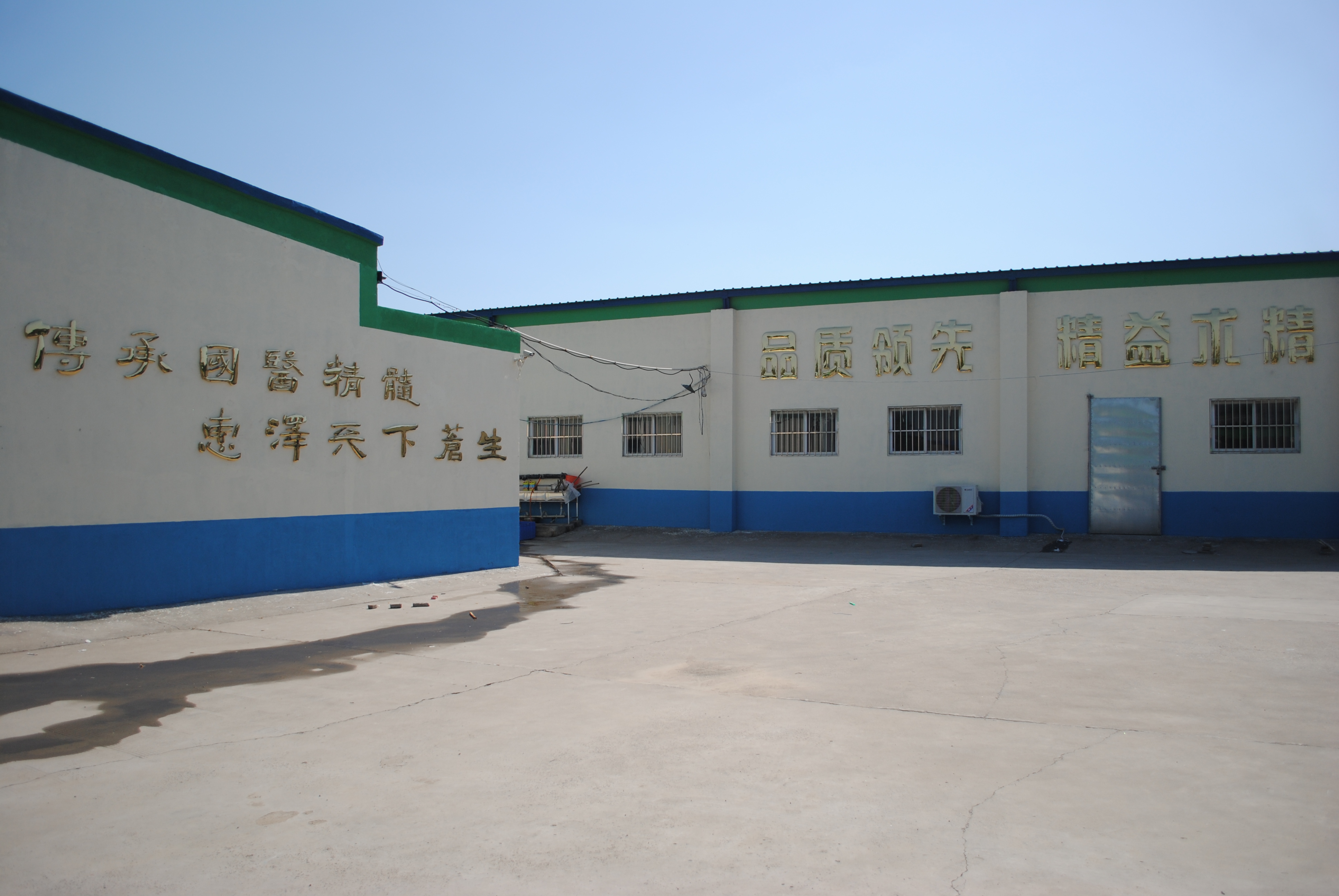 新坐標膏藥加工廠實拍圖 新坐標膏藥加工廠實拍圖