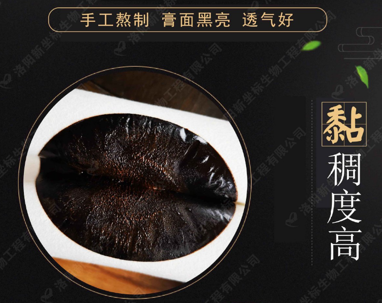 膏藥貼優勢.png 膏藥貼優勢.png