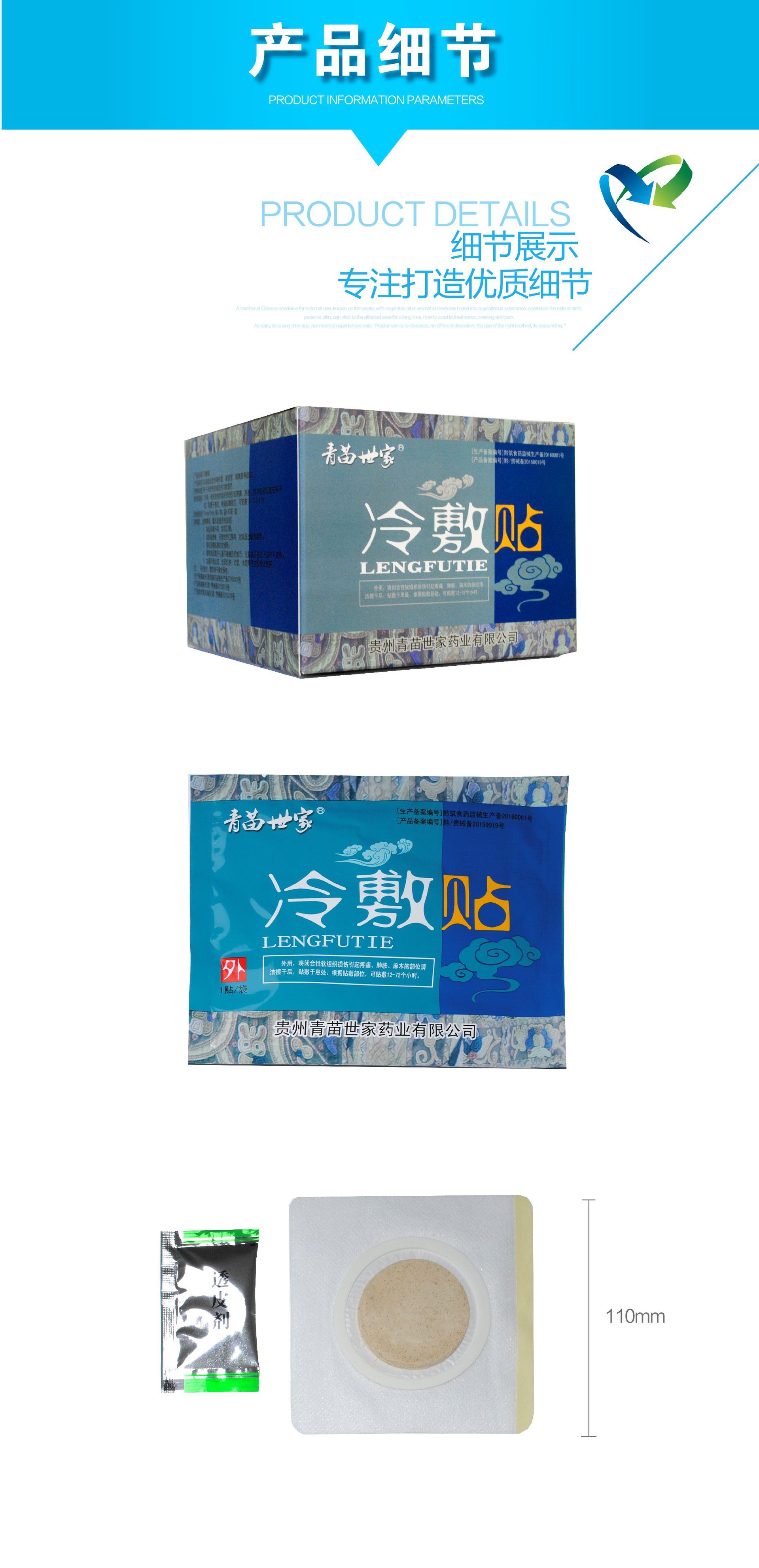 1552967829959747.jpg 產(chǎn)品詳情圖片