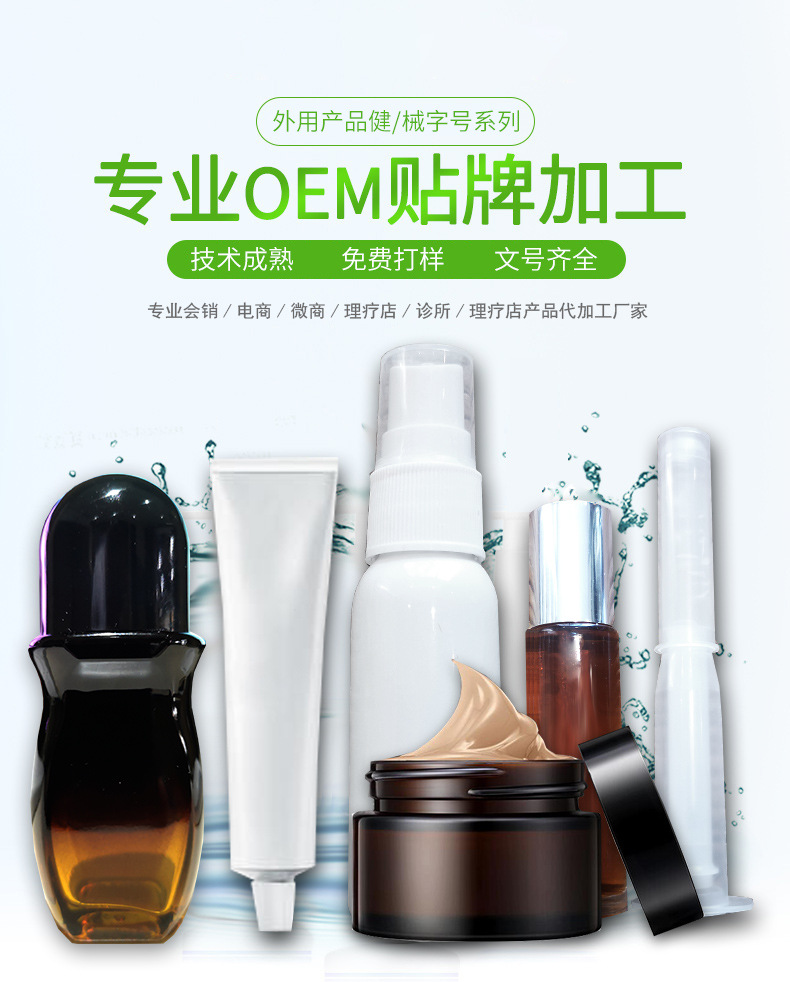 膏藥加工 膏藥加工