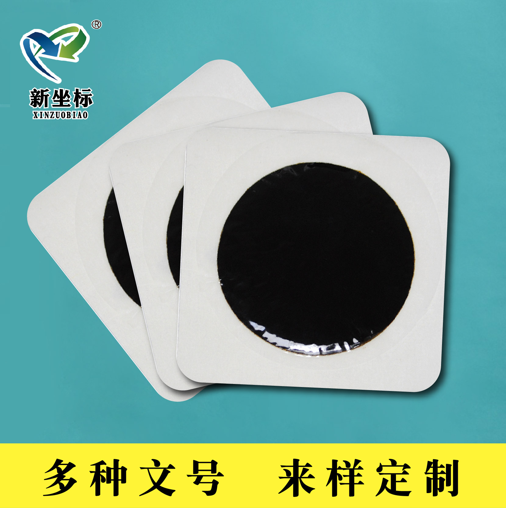 膏藥代加工 膏藥代加工