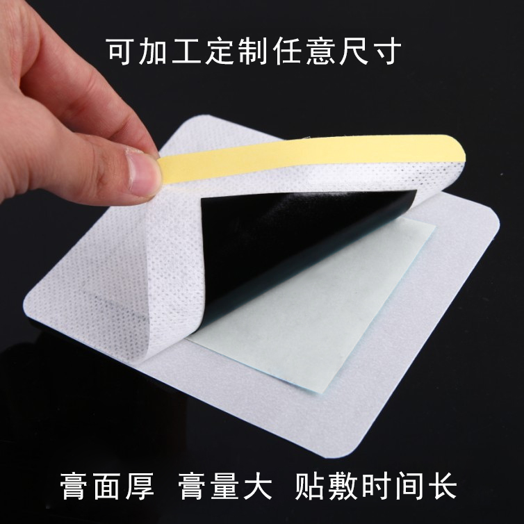 膏藥貼牌加工 膏藥貼牌加工