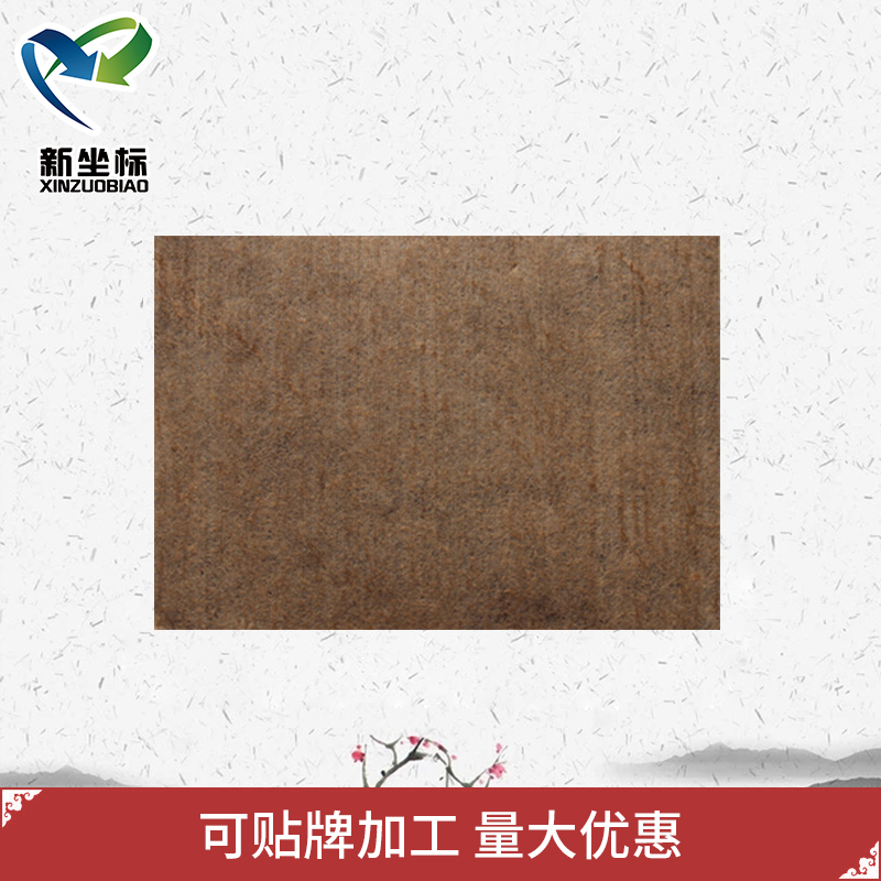 膏藥加工 膏藥加工