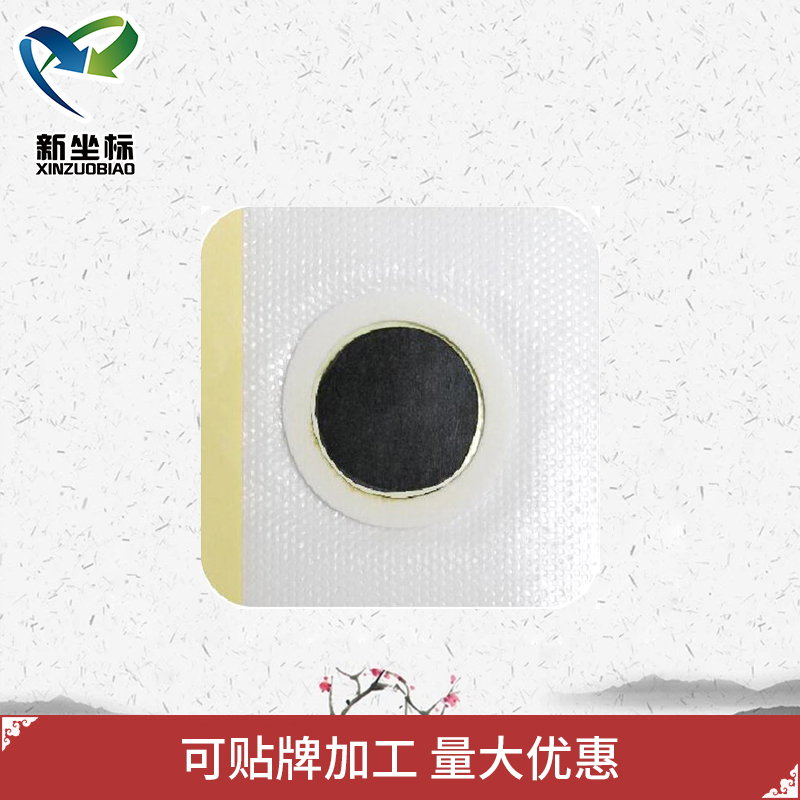 膏藥加工 膏藥加工